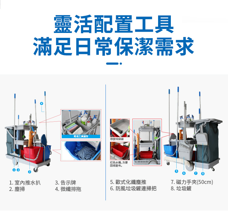 CT施達 帶剎車雙桶榨水清潔服務車 - Cleanic Cleaning Equipment